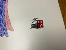 2FA53447-A636-4AC4-8C07-24AE37F5958F_1_201_a