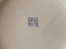 E9822C11-601B-46BC-A0B1-0CDD348173A1_1_201_a