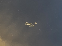 00DDD122-8867-4F33-8492-0DF2DA052DA8_1_201_a