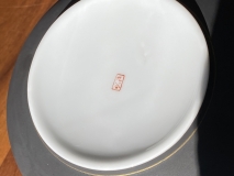 5386A78B-3B0E-46FF-851D-0D119F4319DE